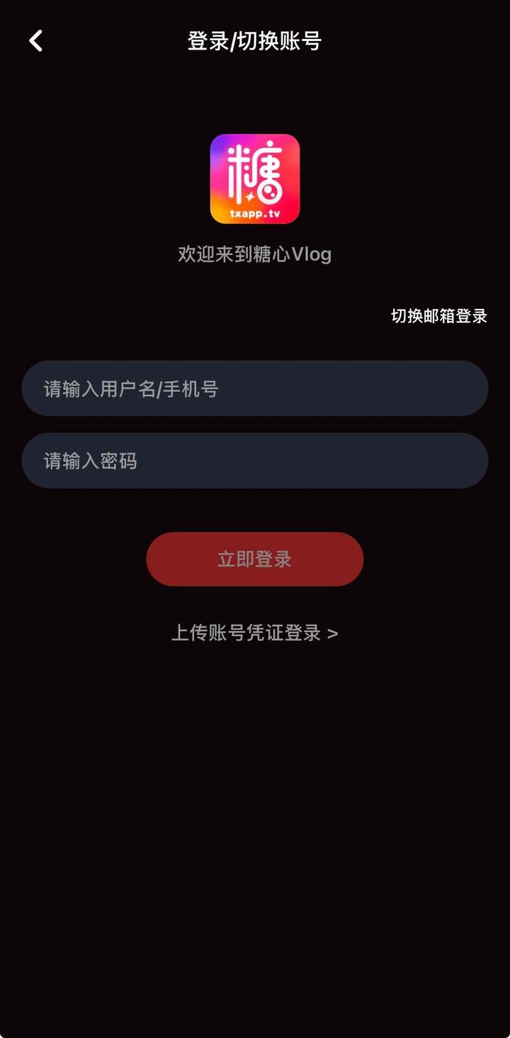 糖心vlog网页版免签:安全安装与版本核对
