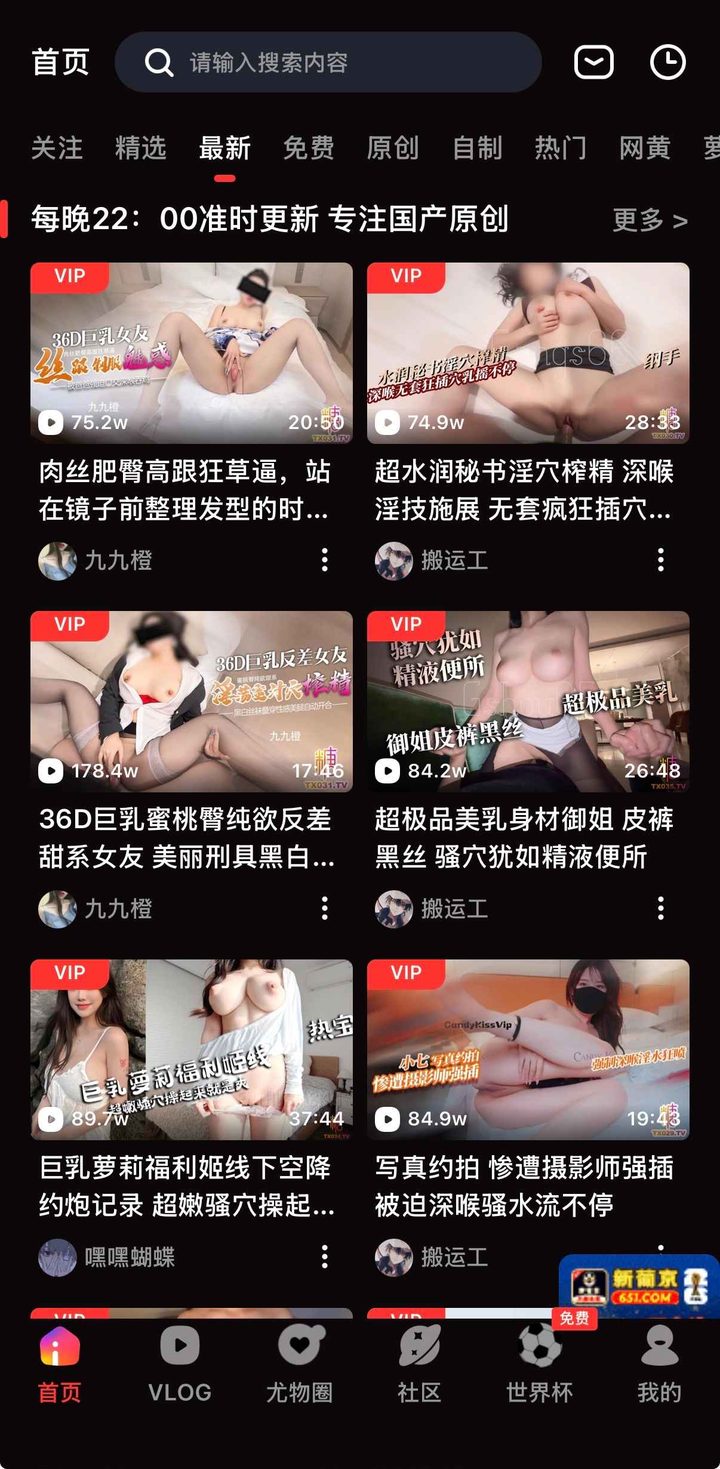 糖心vlog苹果ios免签版:流畅策略与边界说明