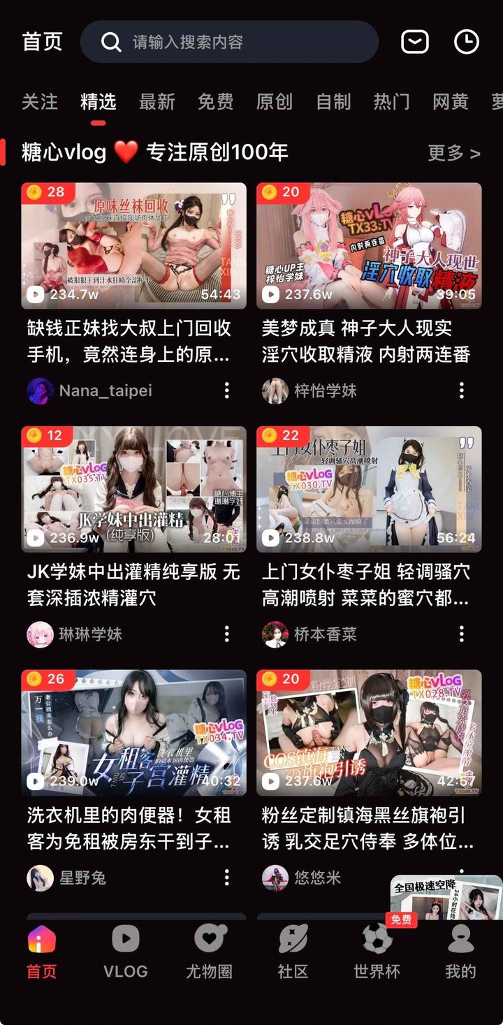 导读定位:为何需要糖心vlog网页版免签发布页